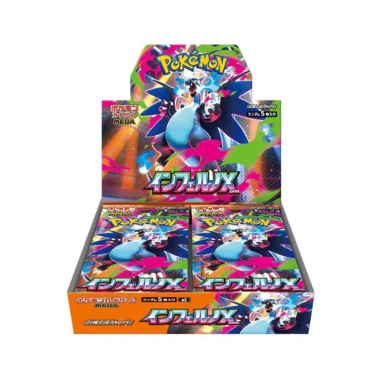 Pokemon TCG - M2: Inferno X - Japanese Booster Box