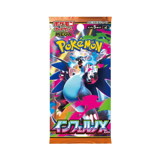 Pokemon TCG - M2: Inferno X - Japanese Booster Pack