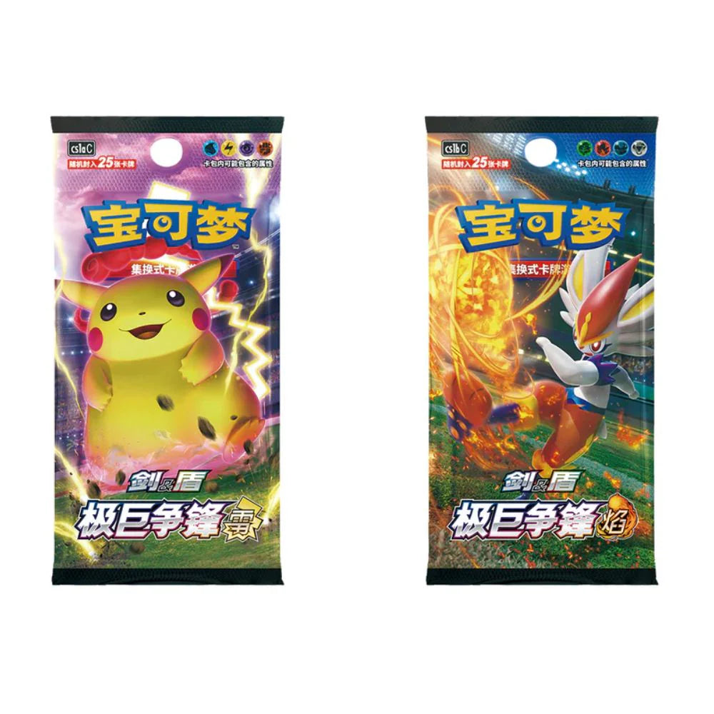 (Simplified Chinese) Pokemon TCG - Sword & Shield -  Marnie's Determination Gift Box