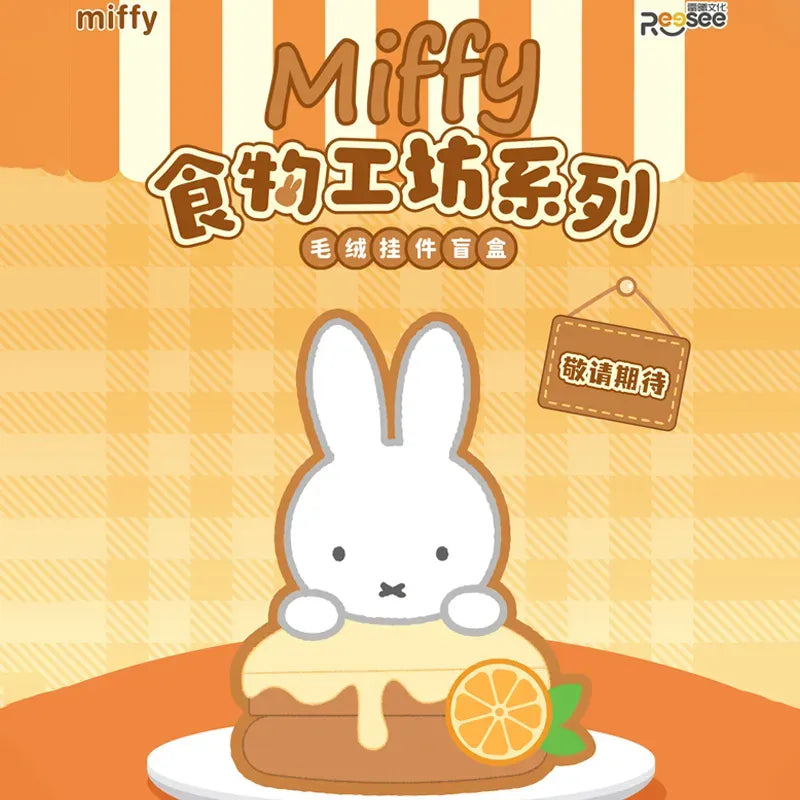 Miffy Food Workshop Series Plush Blind Box