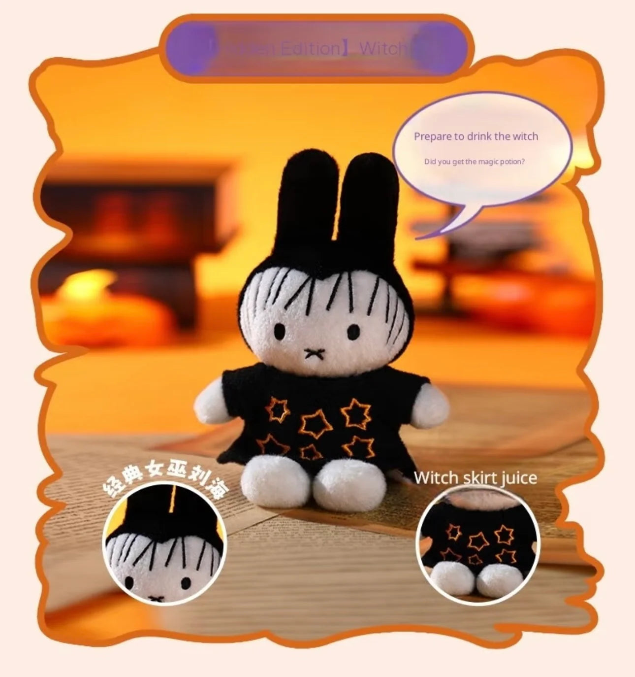 Miffy Halloween Plush Pendant Series Blind Box
