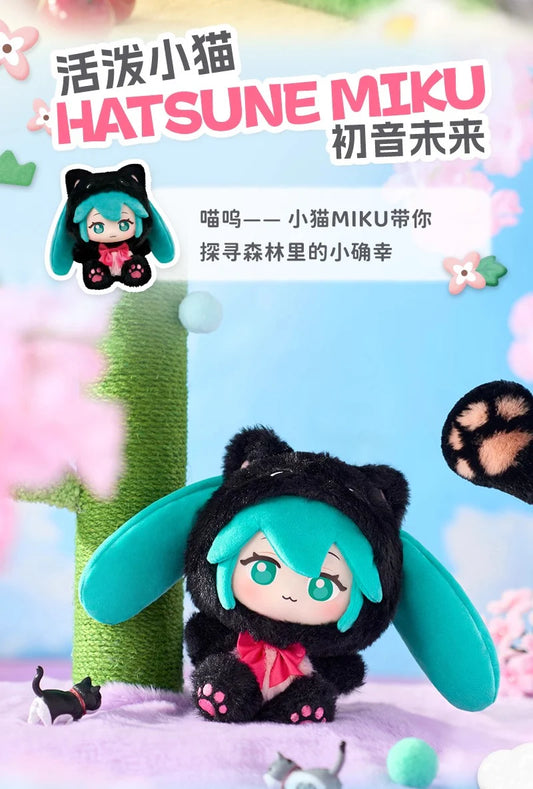 Hatsune Miku Forest Cuties Series Plush Blind Box