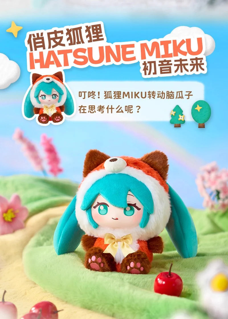 Hatsune Miku Forest Cuties Series Plush Blind Box