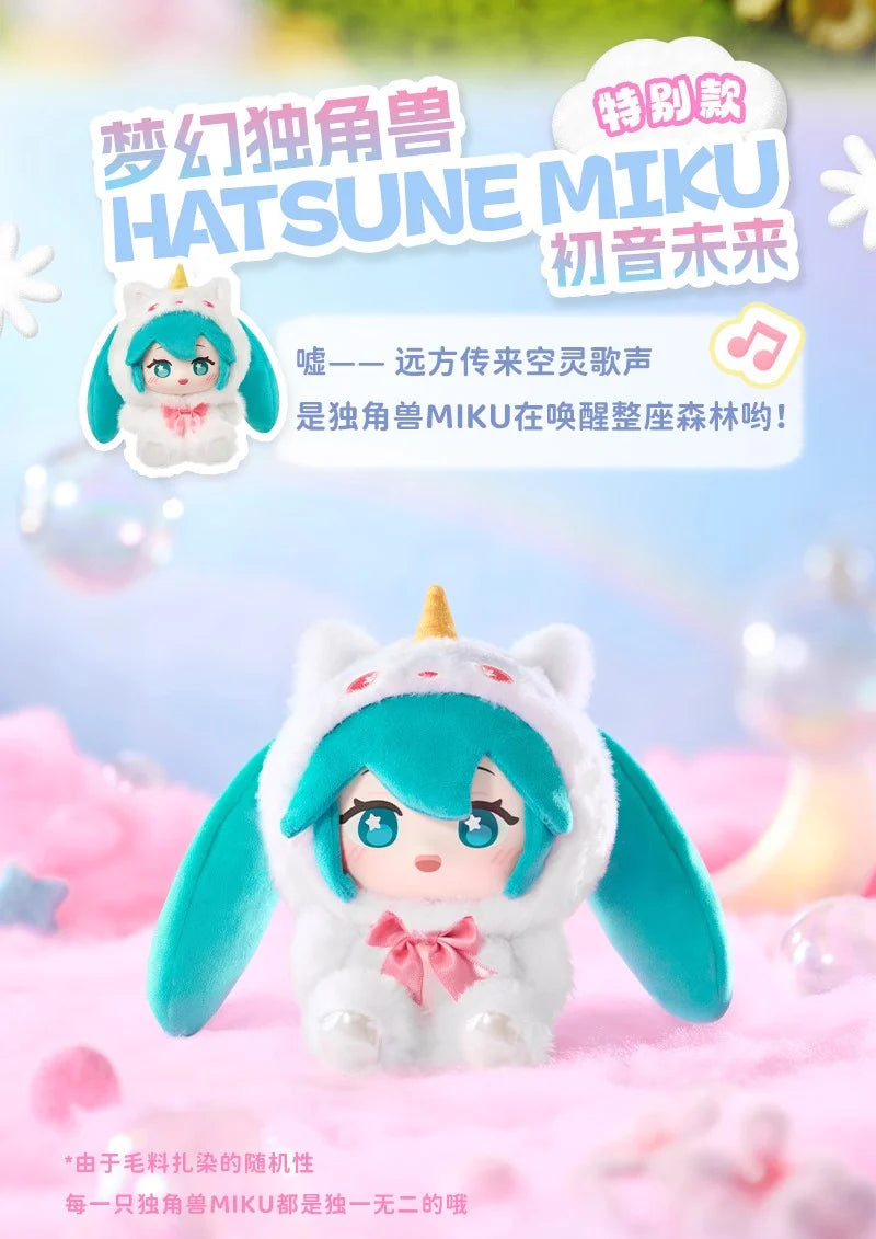Hatsune Miku Forest Cuties Series Plush Blind Box