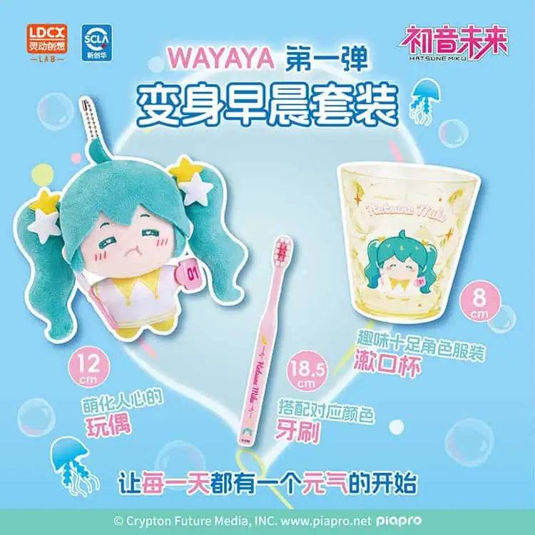 Hatsune Miku WAYAYA Series Plush Pendant Blind Box