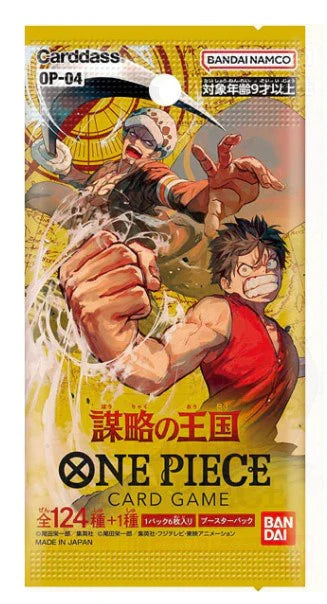 One Piece TCG - OP04: Kingdom of Intrigue - Japanese Booster Pack