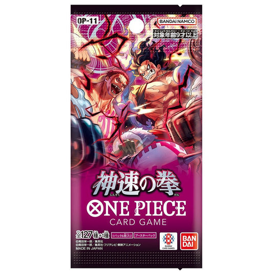 One Piece TCG - OP11: A Fist of Divine Speed - Japanese Booster Pack