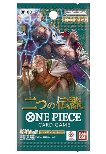 One Piece TCG - OP08: Two Legends - Japanese Booster Pack