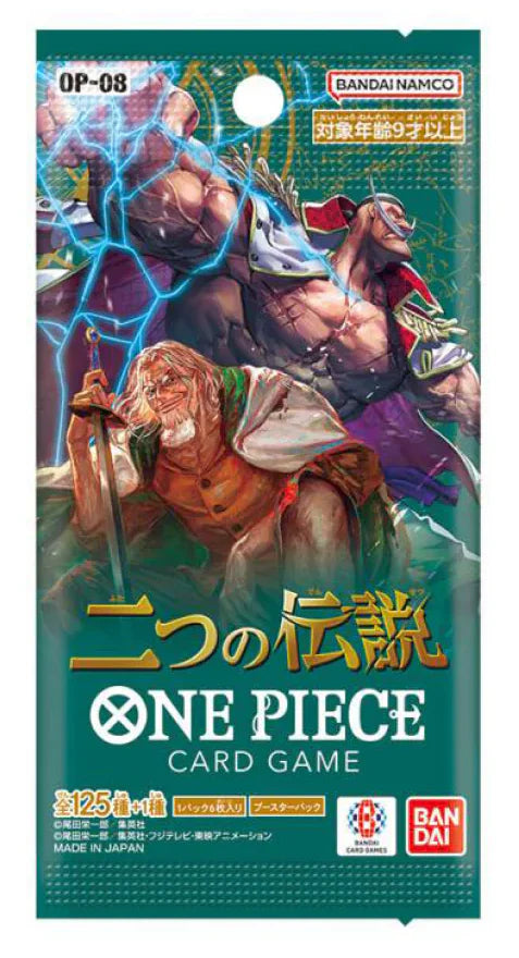 (Japanese) One Piece Card Game - OP08 - Two Legends - Booster Pack
