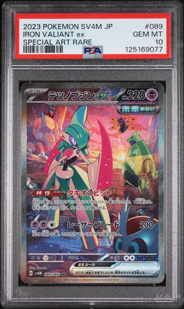 PSA 10 - Future Flash [SV4M] - Iron Valiant #089