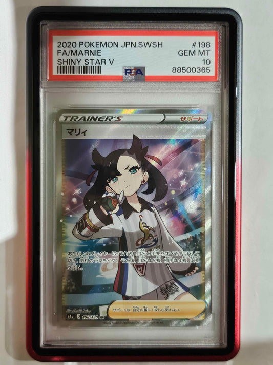Marnie (198/190 SR) - 2020 s4a JP - PSA 10