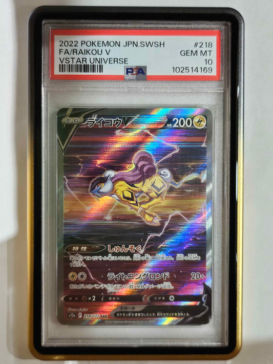 Raikou V (218/172 SAR) - 2022 s12a JP - PSA 10