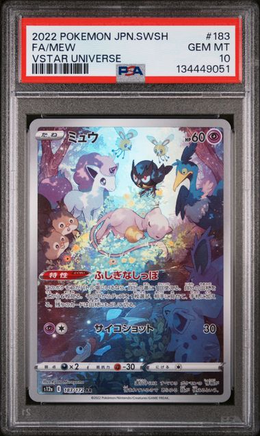 PSA 10 - VSTAR Universe - Mew #183