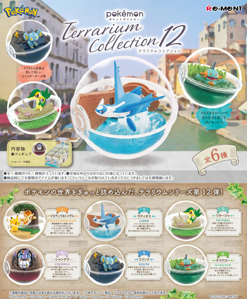 RE-MENT - POKEMON - Terrarium Collection 12