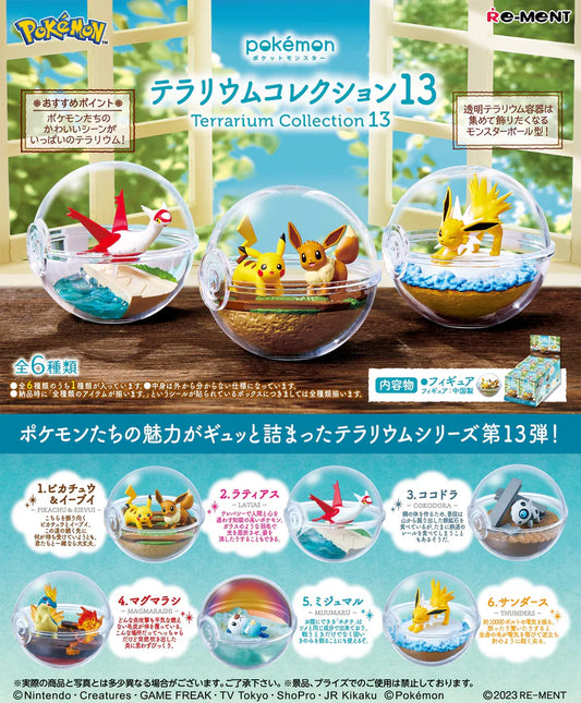 RE-MENT - POKEMON - Terrarium Collection 13