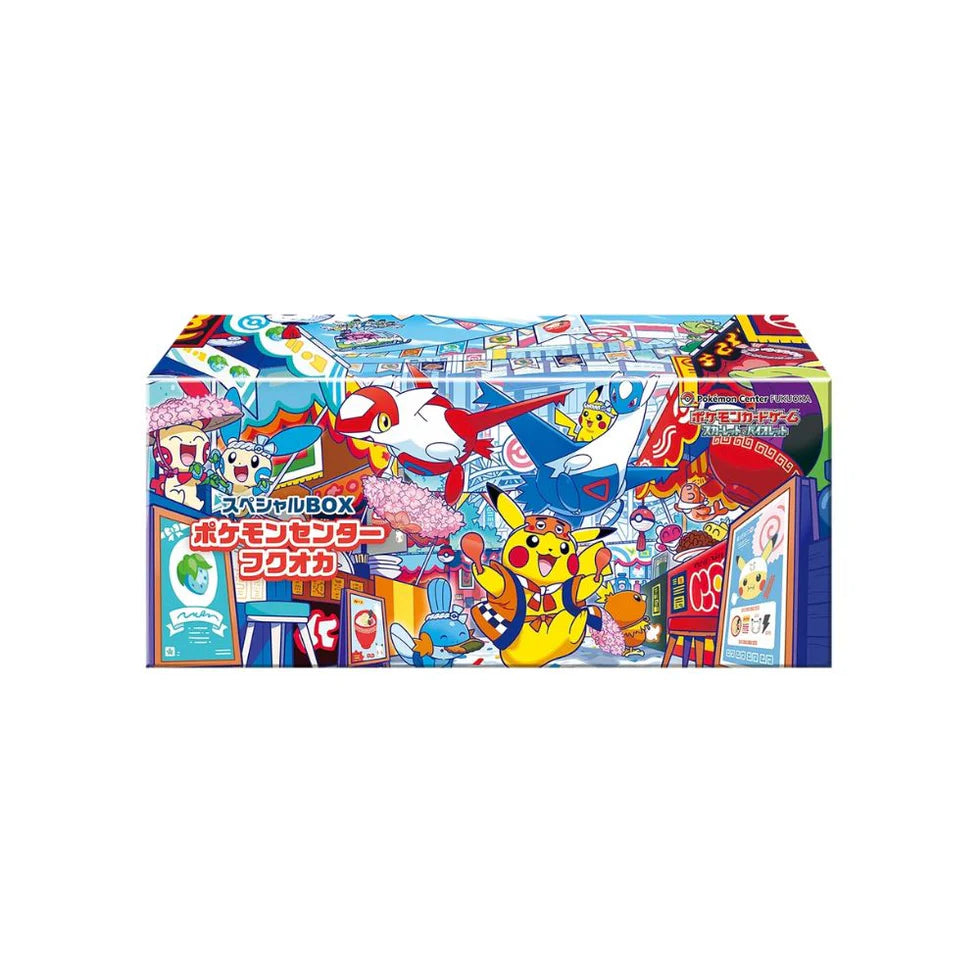 Pokemon TCG - Pokemon Center Fukuoka Special - Japanese Box