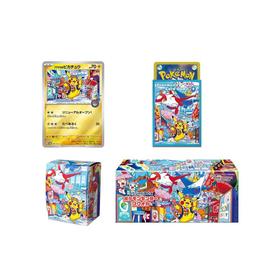 Pokemon TCG - Pokemon Center Fukuoka Special - Japanese Box