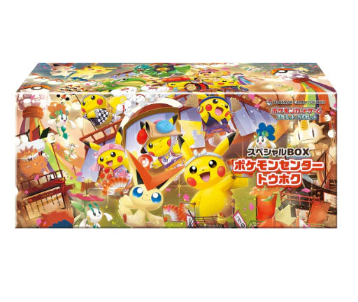 Pokemon TCG - Pokemon Center Tohoku Special - Japanese Box