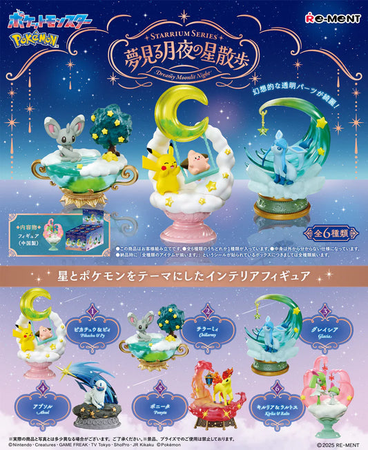 RE-MENT - POKEMON - Starrium Series Dreamy Moonlit Night