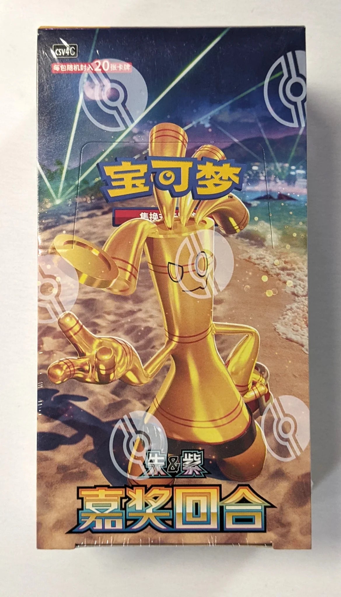 (Simplified Chinese) Pokemon TCG - CSV4 - Reward Round - Booster Box (Jumbo)