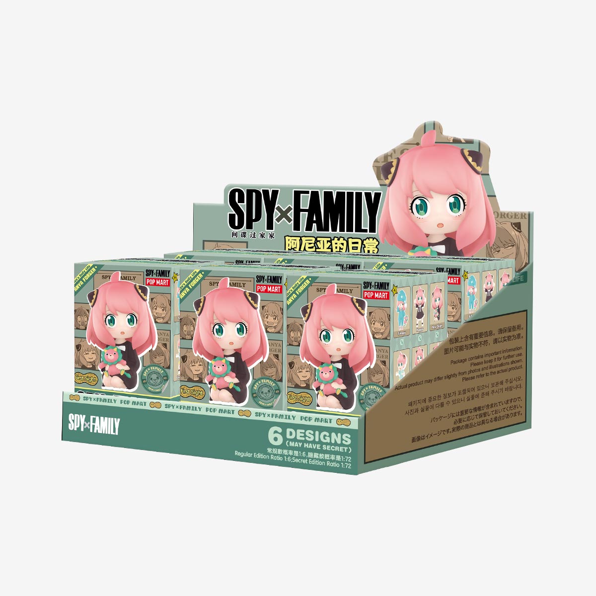 Spy x Family Anya's Daily Life Series Figures