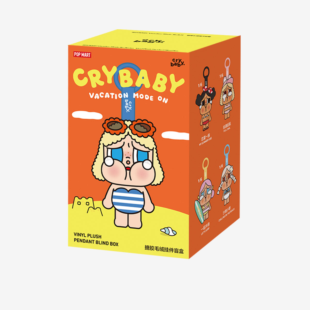 CRYBABY - Vacation Mode On Series - Vinyl Plush Pendant Blind Box