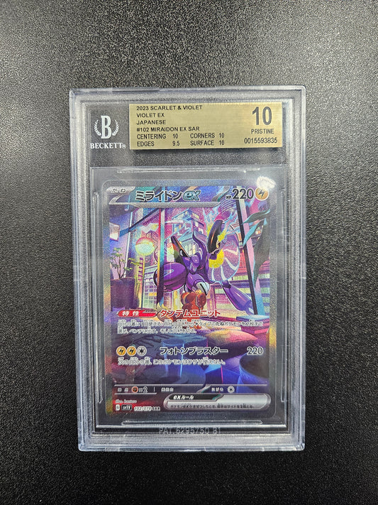 Miraidon EX (102/78 SAR) - 2023 sv1v JP - BGS 10