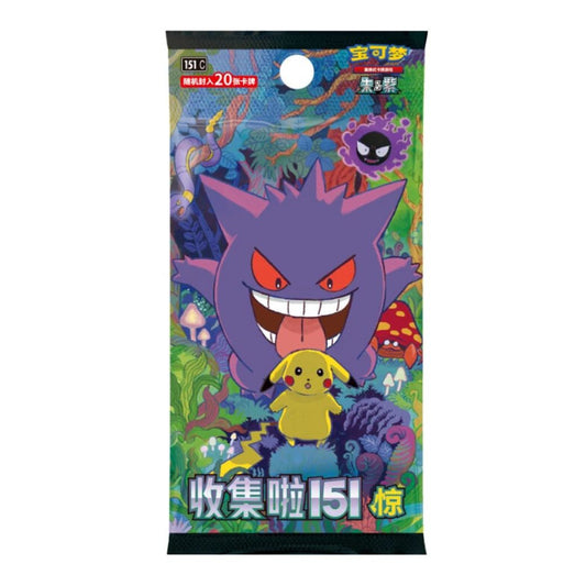 Pokemon TCG - 151 Surprise - Simplified Chinese Slim Pack Booster Pack