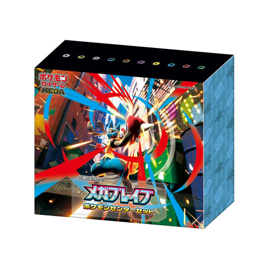 Pokemon TCG - m1L: Mega Brave Pokemon Center Set - Japanese