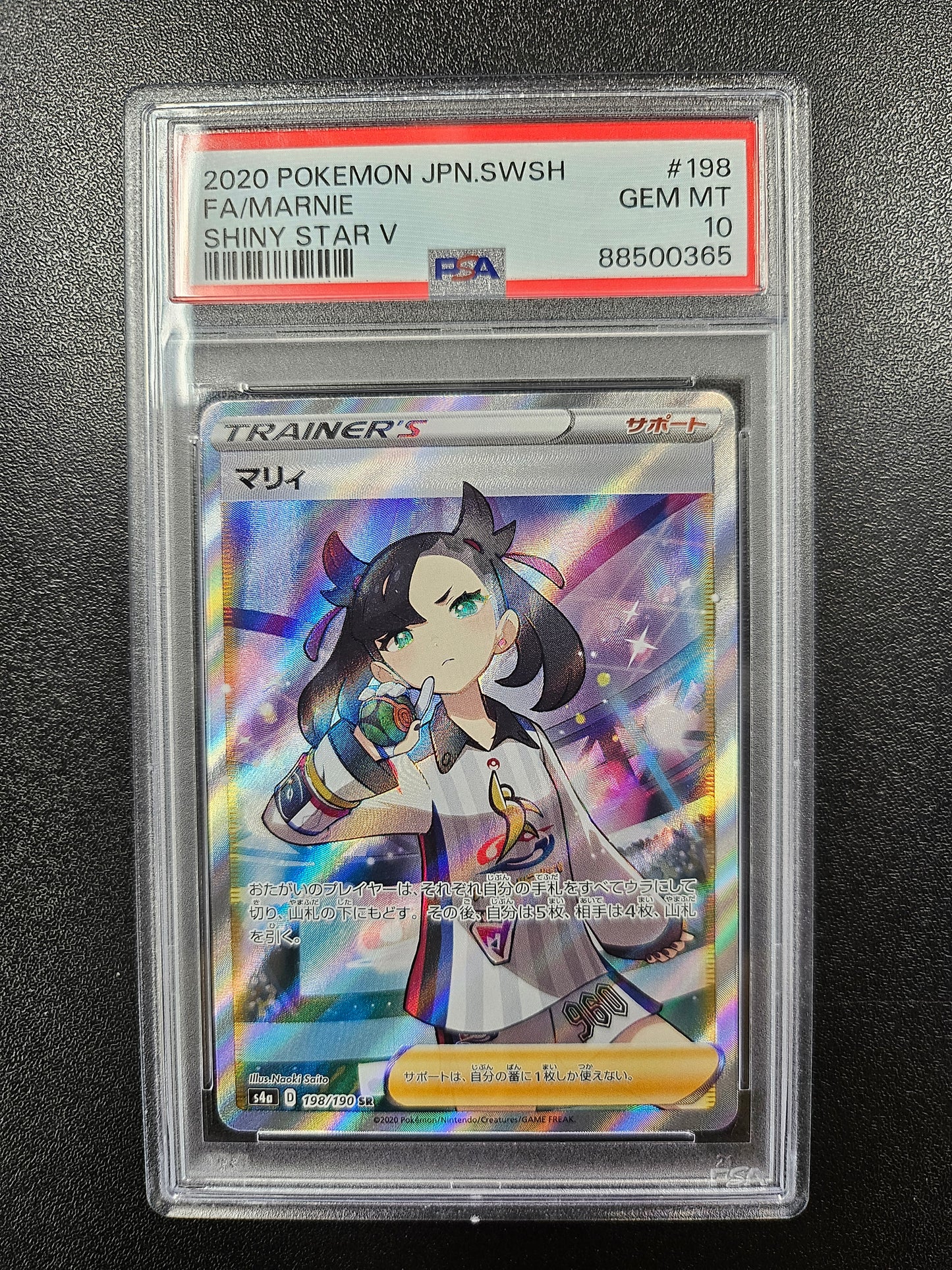 Marnie (198/190 SR) - 2020 s4a JP - PSA 10