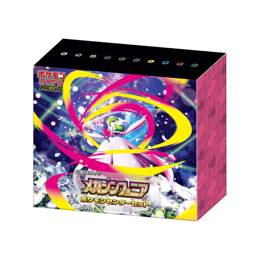 Pokemon TCG - m1L: Mega Symphonia Pokemon Center Set - Japanese